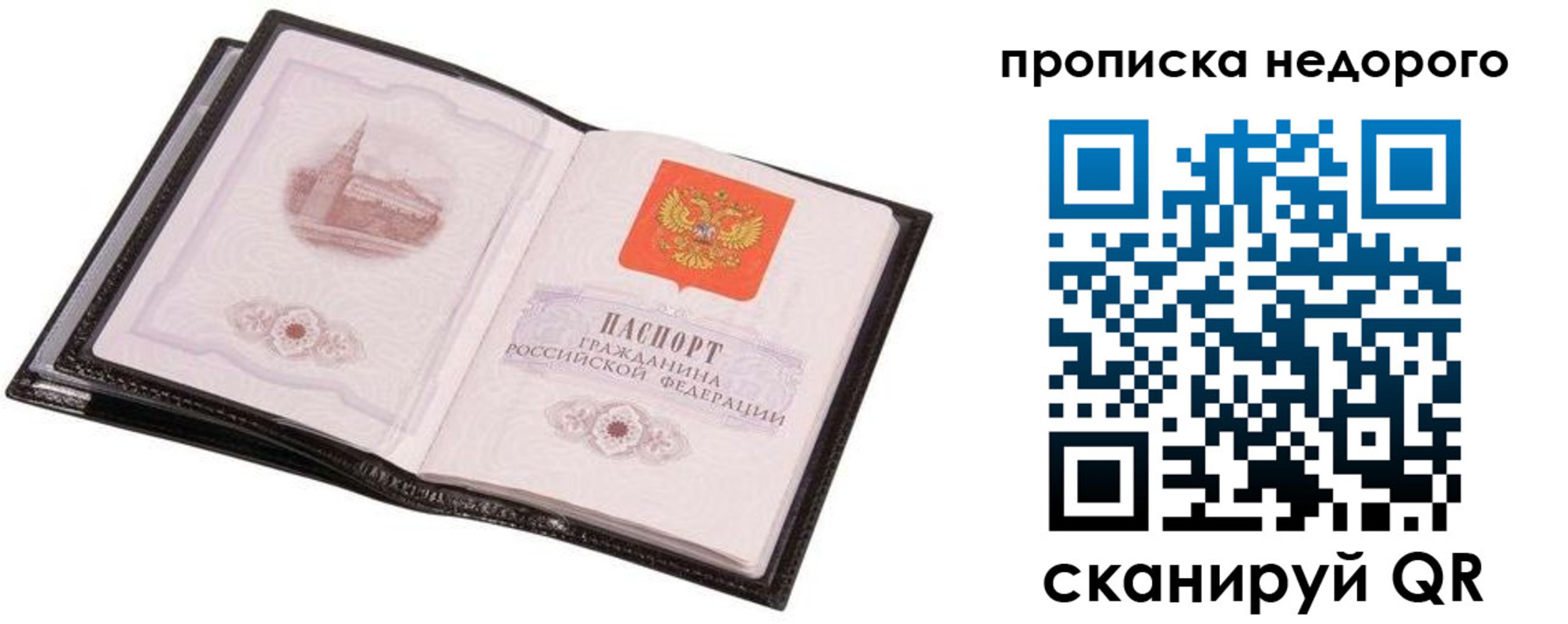регистрация для школы в Охе