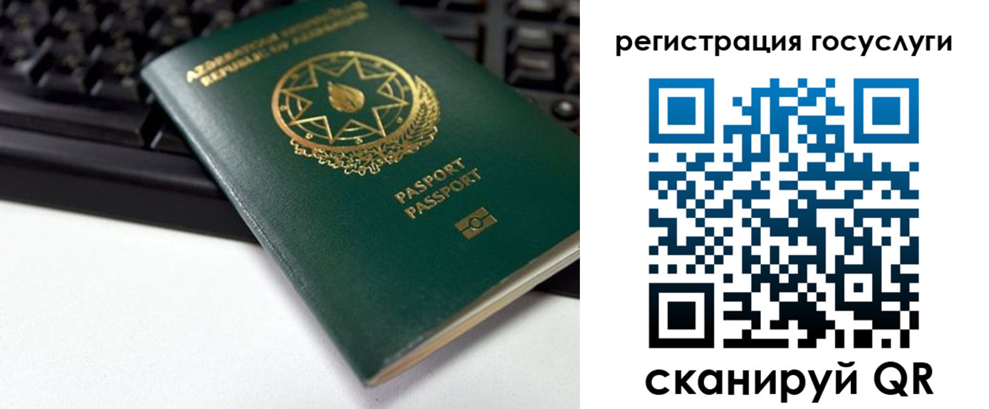 прописка законно в Охе